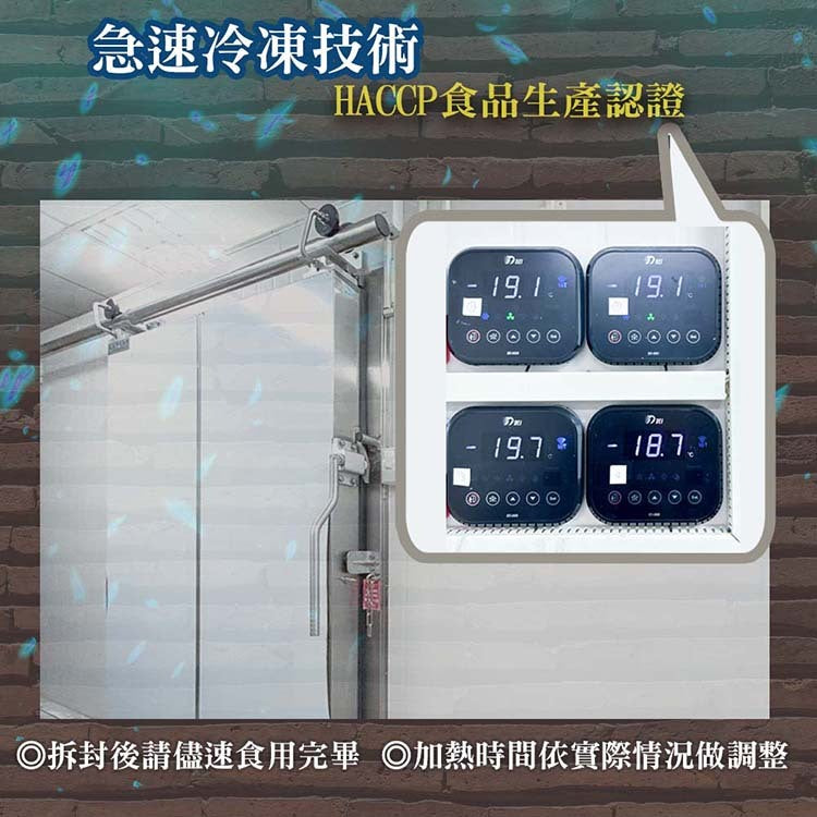 漢克嚴選 純血澳洲和牛翼板牛排 商品圖 5
