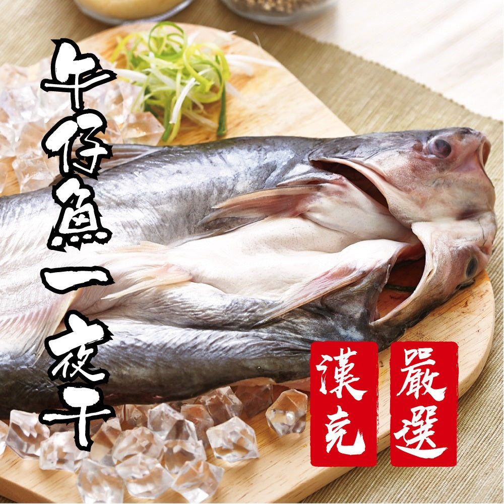 漢克嚴選 屏東午仔魚一夜干 商品圖 1