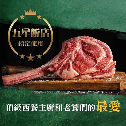 漢克嚴選 紐西蘭小羔羊法式帶骨羊肩小排 商品圖 6