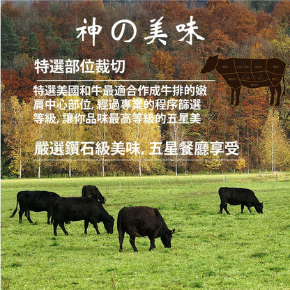 漢克嚴選 美國 PRIME 和鑽牛肋眼牛排 2 片(免運組) 商品圖 4