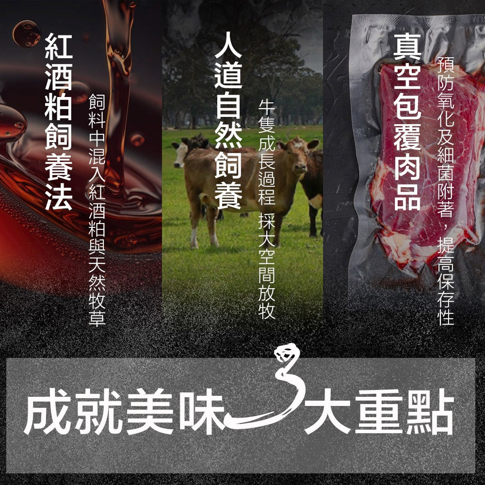 漢克嚴選 澳洲源神霜降嫩肩牛排 10 包(免運組) 商品圖 5