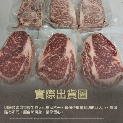 漢克嚴選 藍絲帶安格斯黑牛肋眼牛排 3 片組 商品圖 8
