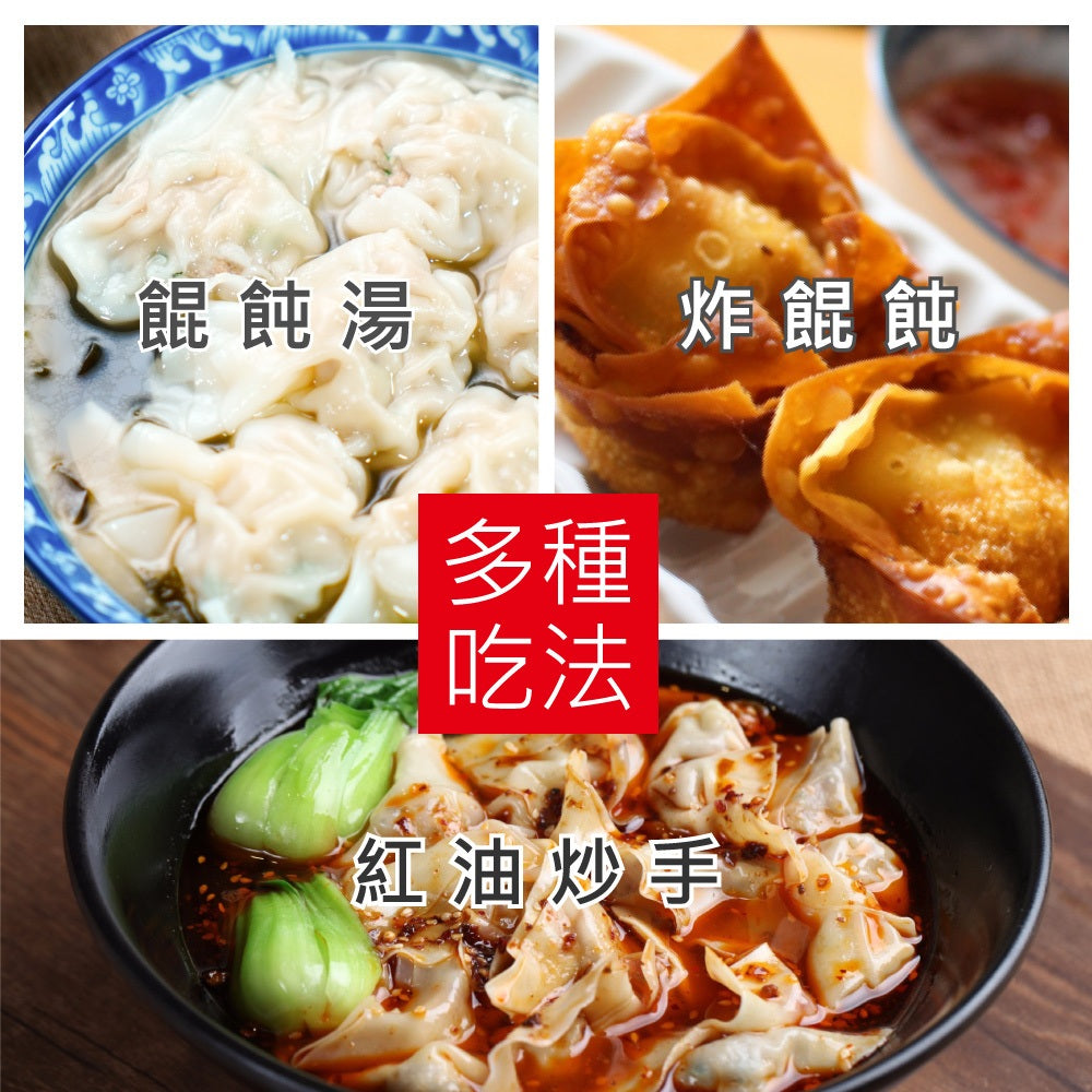 陳記好味 香里豚鮮蝦鮮肉手工大雲吞 商品圖 8