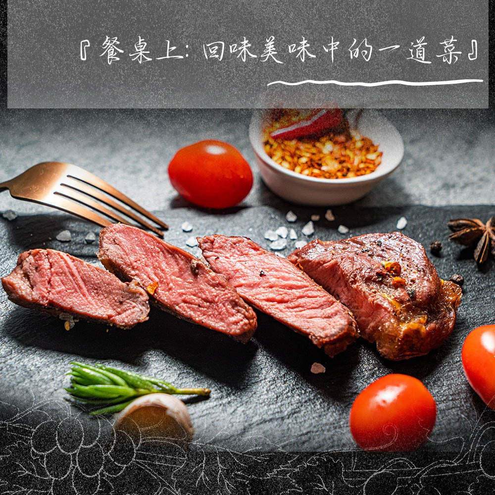 漢克嚴選 紐西蘭草飼沙朗牛排 商品圖 3