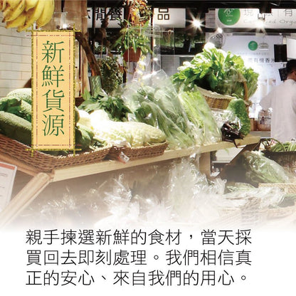 陳記好味 30 年老店獨門醬汁滷味-煙燻鴨翅 5 支(促銷) 商品圖 7