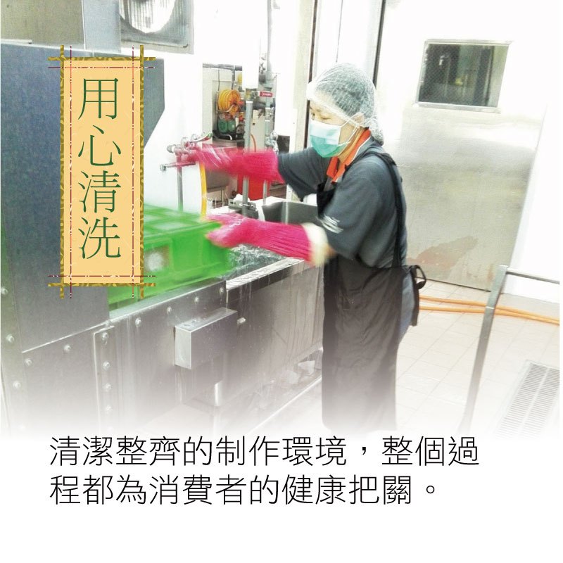 陳記好味 30 年老店獨門醬汁滷味-煙燻鴨翅 5 支(促銷) 商品圖 9