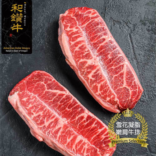 漢克嚴選 和鑽牛 PRIME 級雪花凝脂嫩肩牛排(促銷) 商品圖 1
