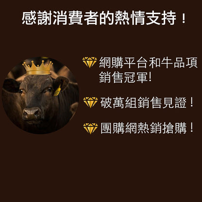 漢克嚴選 和鑽牛 PRIME 級雪花凝脂嫩肩牛排(促銷) 商品圖 3
