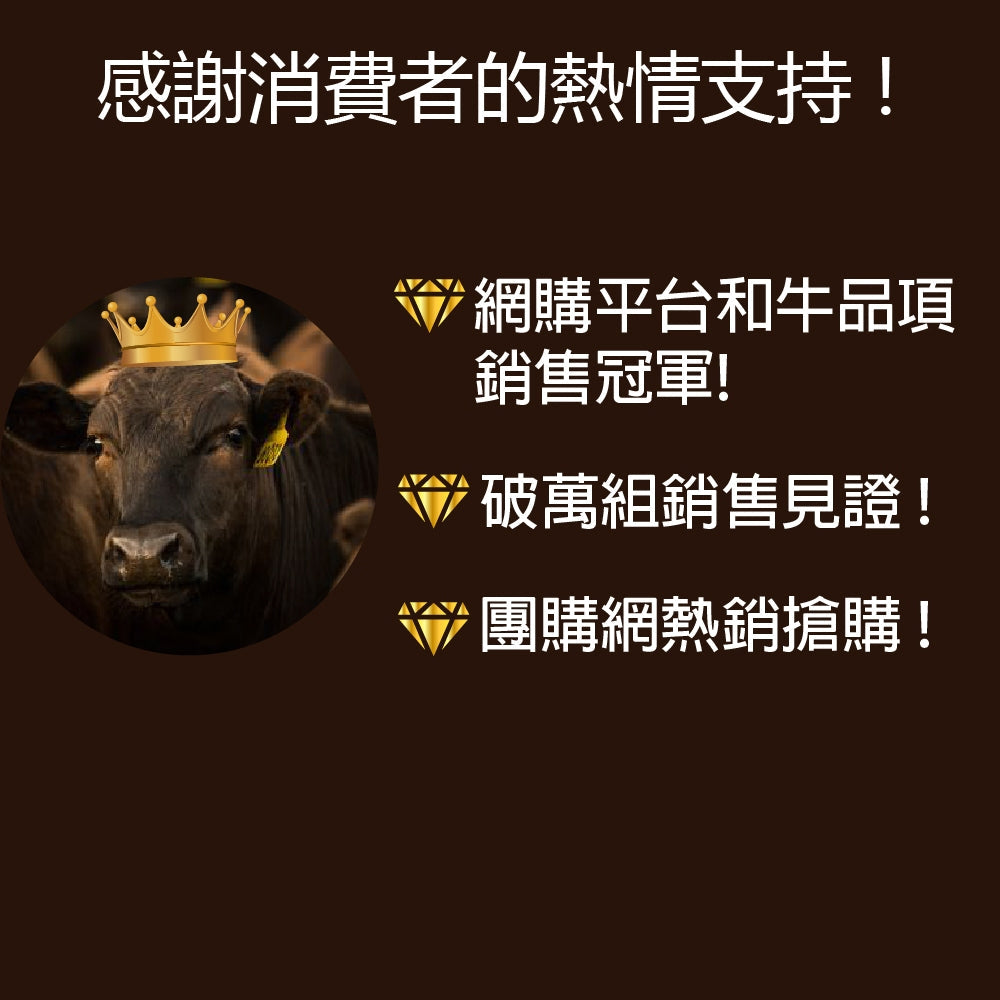 漢克嚴選 和鑽牛 PRIME 級雪花凝脂嫩肩牛排 商品圖 2