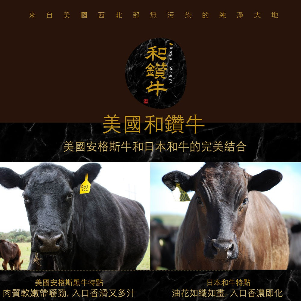 漢克嚴選 和鑽牛 PRIME 級雪花凝脂嫩肩牛排(促銷) 商品圖 2