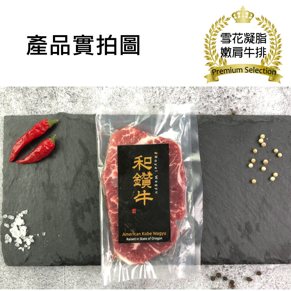 漢克嚴選 和鑽牛 PRIME 級雪花凝脂嫩肩牛排(促銷) 商品圖 5