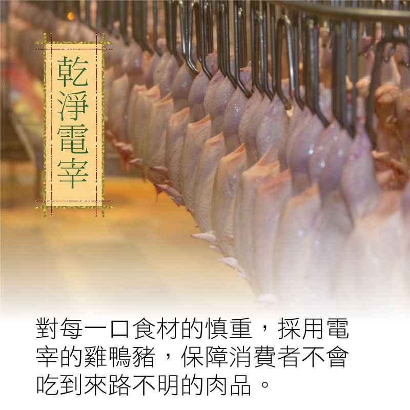陳記好味 30 年老店獨門醬汁滷味-煙燻鴨翅 5 支(促銷) 商品圖 8
