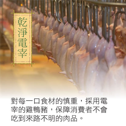 陳記好味 30 年老店獨門醬汁滷味-煙燻鴨翅 5 支(促銷) 商品圖 8
