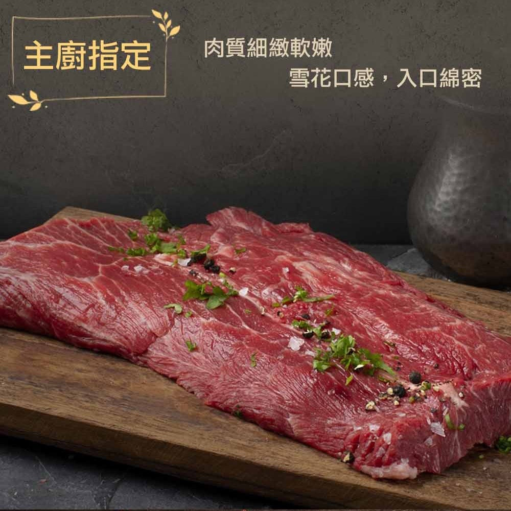漢克嚴選 藍絲帶安格斯黑牛翼板牛排 商品圖 4