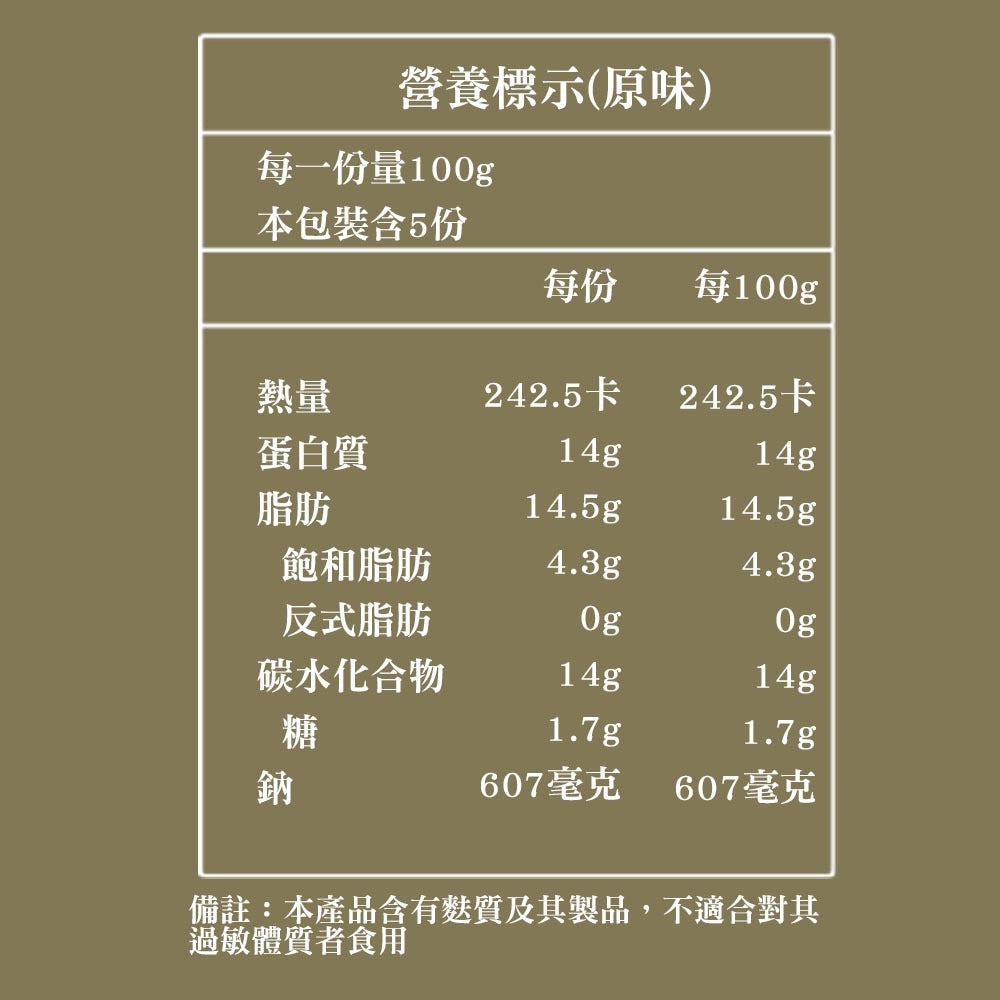 陳記好味 台灣小吃香嫩無骨雞腿炸物 商品圖 4