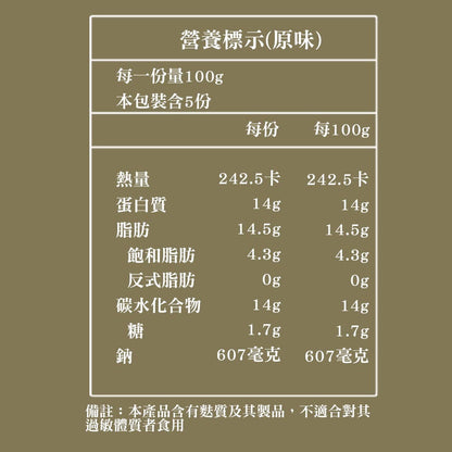 陳記好味 台灣小吃香嫩無骨雞腿炸物 商品圖 4