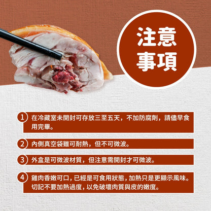 陳記好味 甘蔗放山土雞(超大土雞) 商品圖 7