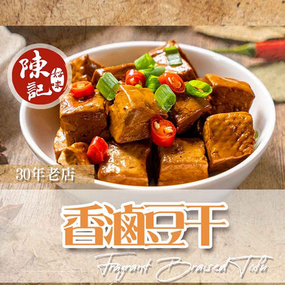 陳記好味 30 年老店獨門醬汁滷味組合(8 種品項任選,加購) 商品圖 8