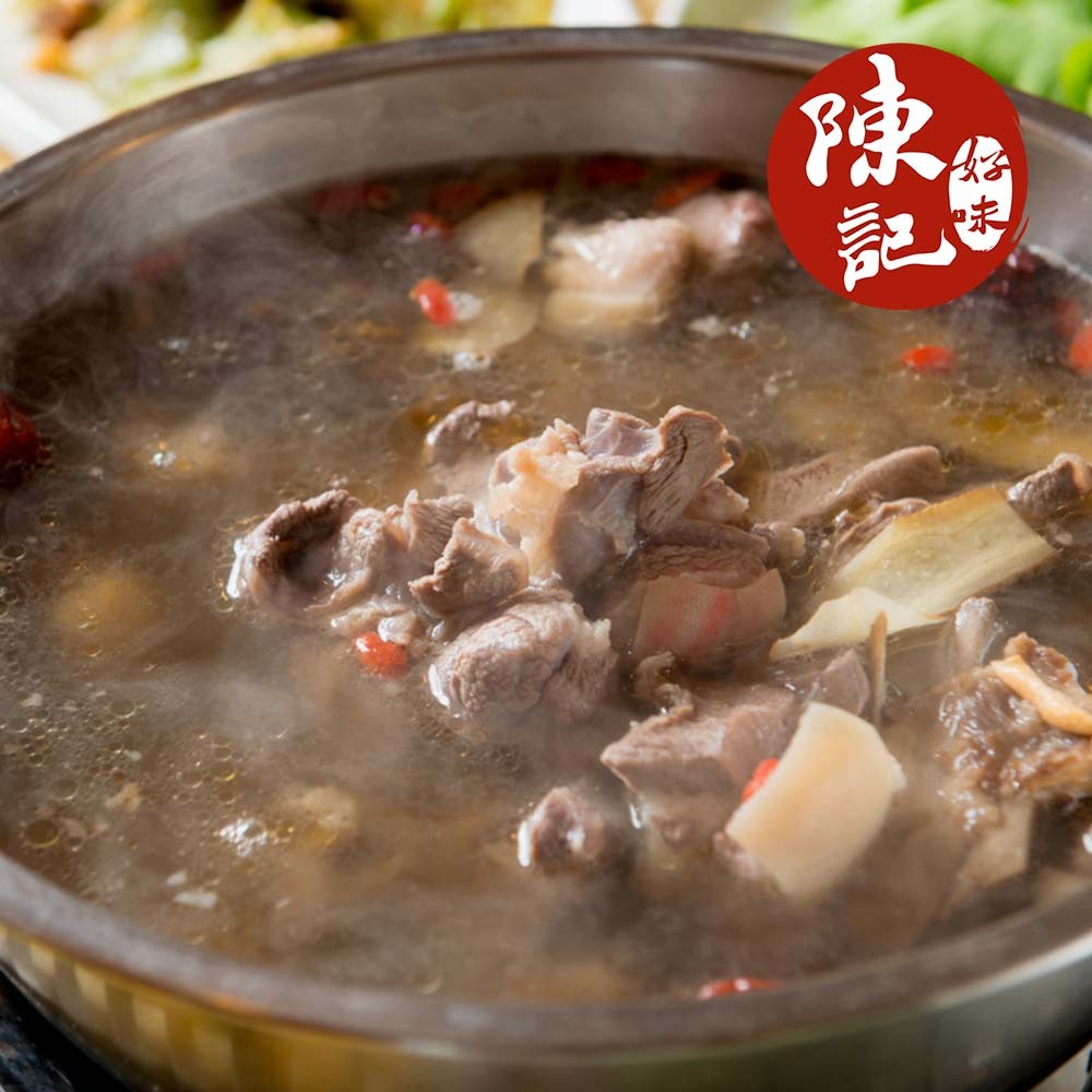 陳記好味 韻珍寶龜鹿薑母鴨 商品圖 4