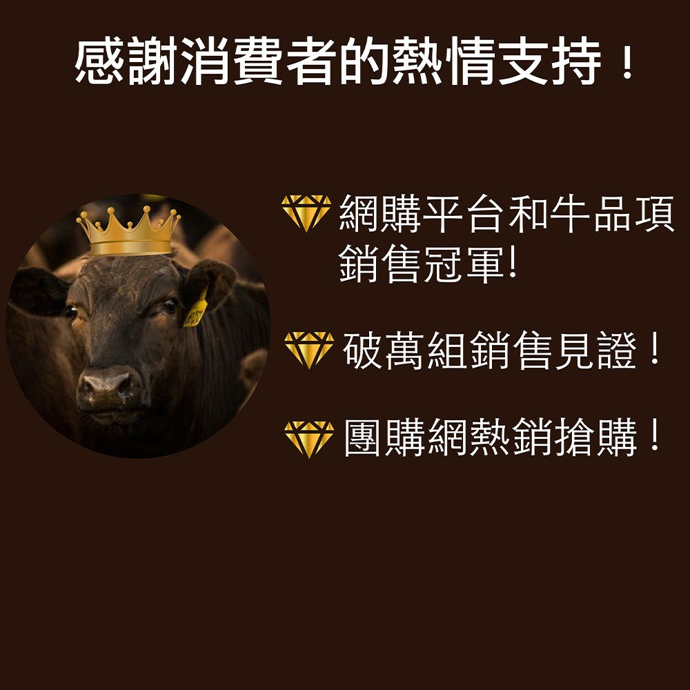 漢克嚴選 美國和鑽牛雪花凝脂嫩肩牛排 商品圖 3