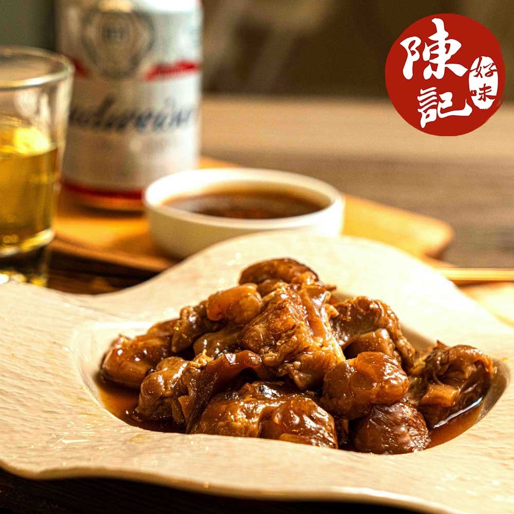 陳記好味 獨家滷汁配方滷牛三寶(牛筋+牛肚+牛腱) 商品圖 2