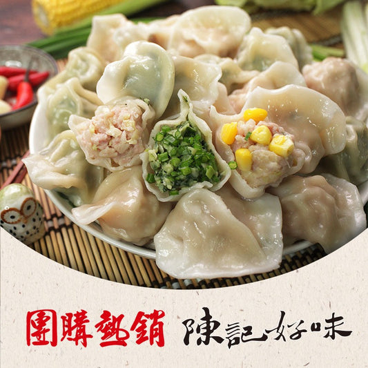 陳記好味 飽滿元寶手工水餃(高麗菜 商品圖 1