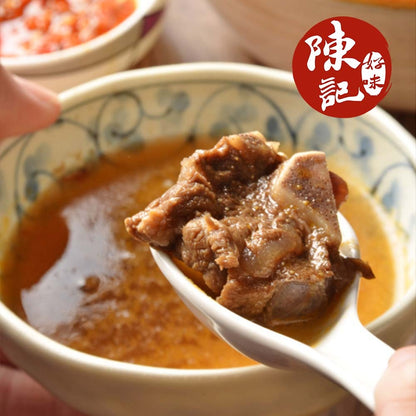 陳記好味 韻珍寶龜鹿藥膳羊肉爐 商品圖 3