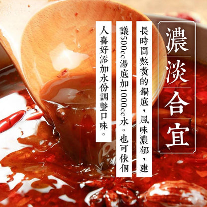 陳記好味 冬令鍋物-麻油薑母鴨 商品圖 5