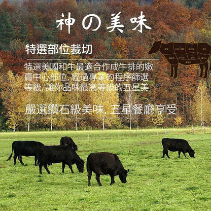 漢克嚴選 美國和鑽牛雪花凝脂嫩肩牛排 商品圖 8