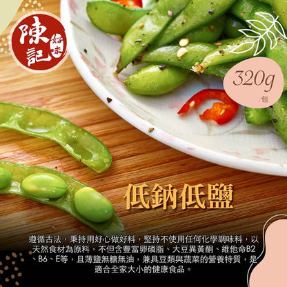 陳記好味 外銷日本 AA 級毛豆(薄鹽 商品圖 5