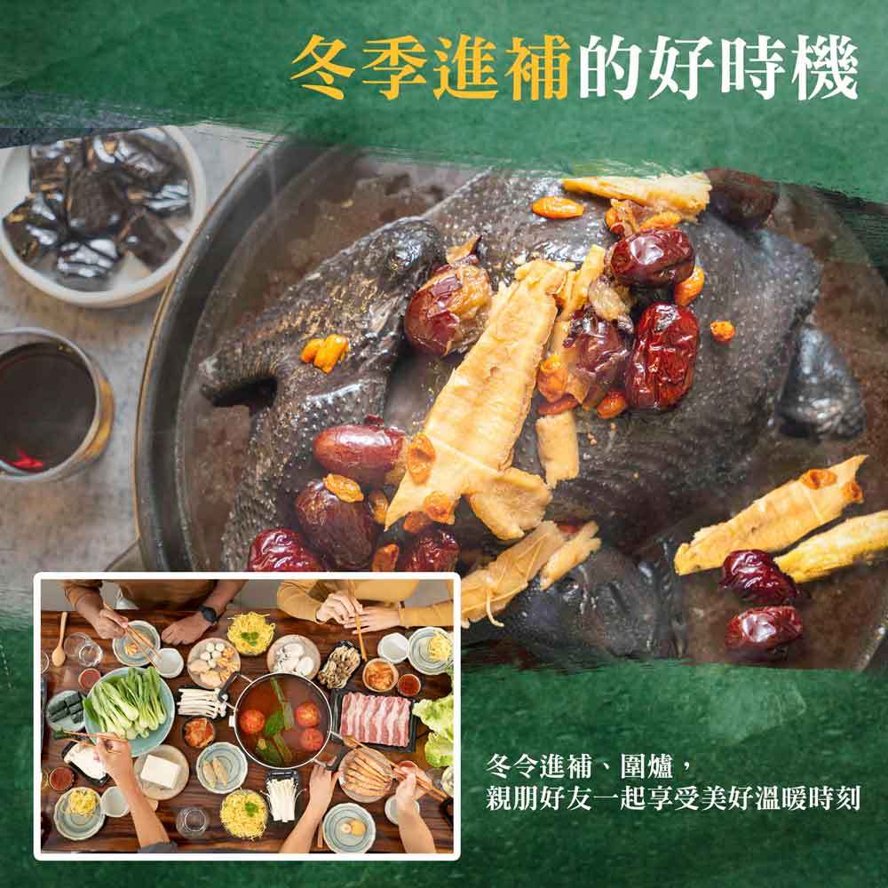 漢克嚴選 韻珍寶膠-健固烏骨雞湯(松本生醫) 商品圖 3