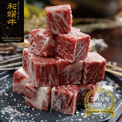 漢克嚴選 美國頂級 PRIME 安格斯金鑽骰子牛(好康) 商品圖 1