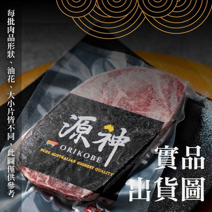 漢克嚴選 澳洲源神頂級菲力牛排(2 公分厚多片,紅酒飼和牛) 商品圖 10