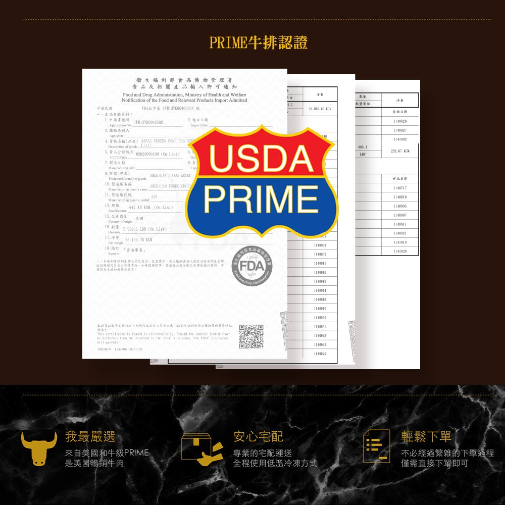 漢克嚴選 和鑽牛 PRIME 嫩肩牛排 商品圖 4