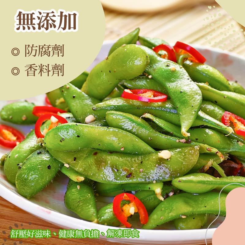 陳記好味 外銷日本 AA 級毛豆(薄鹽 商品圖 6