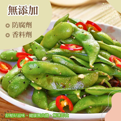 陳記好味 外銷日本 AA 級毛豆(薄鹽 商品圖 6