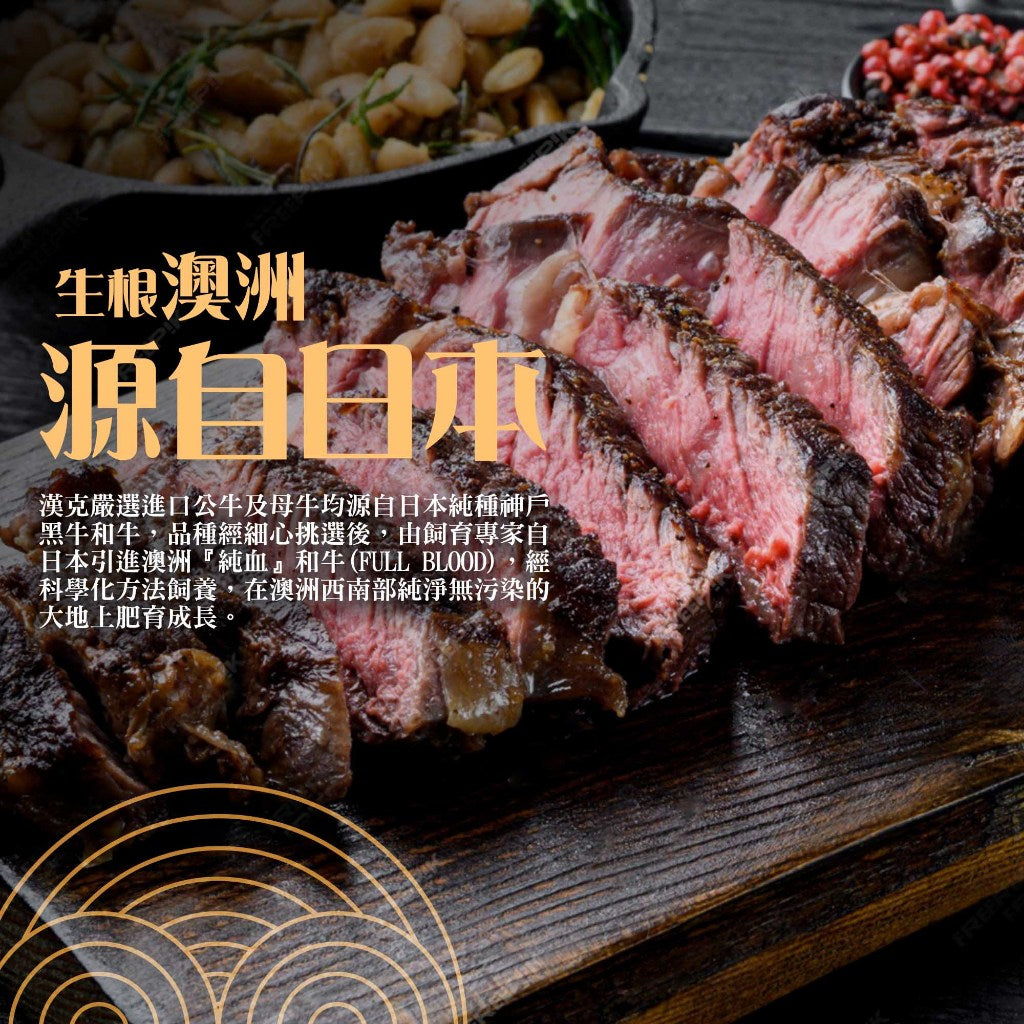 漢克嚴選 澳洲源神頂級菲力牛排(2 公分厚多片,紅酒飼和牛) 商品圖 2
