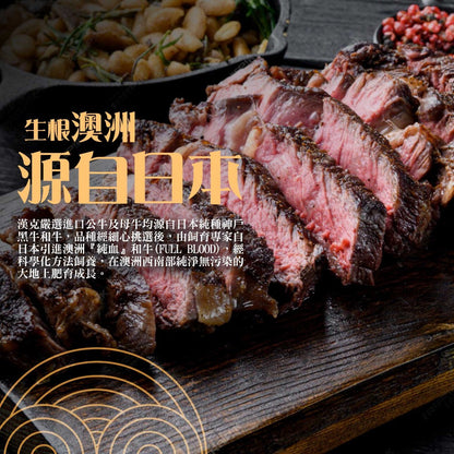 漢克嚴選 澳洲源神頂級菲力牛排(2 公分厚多片,紅酒飼和牛) 商品圖 2