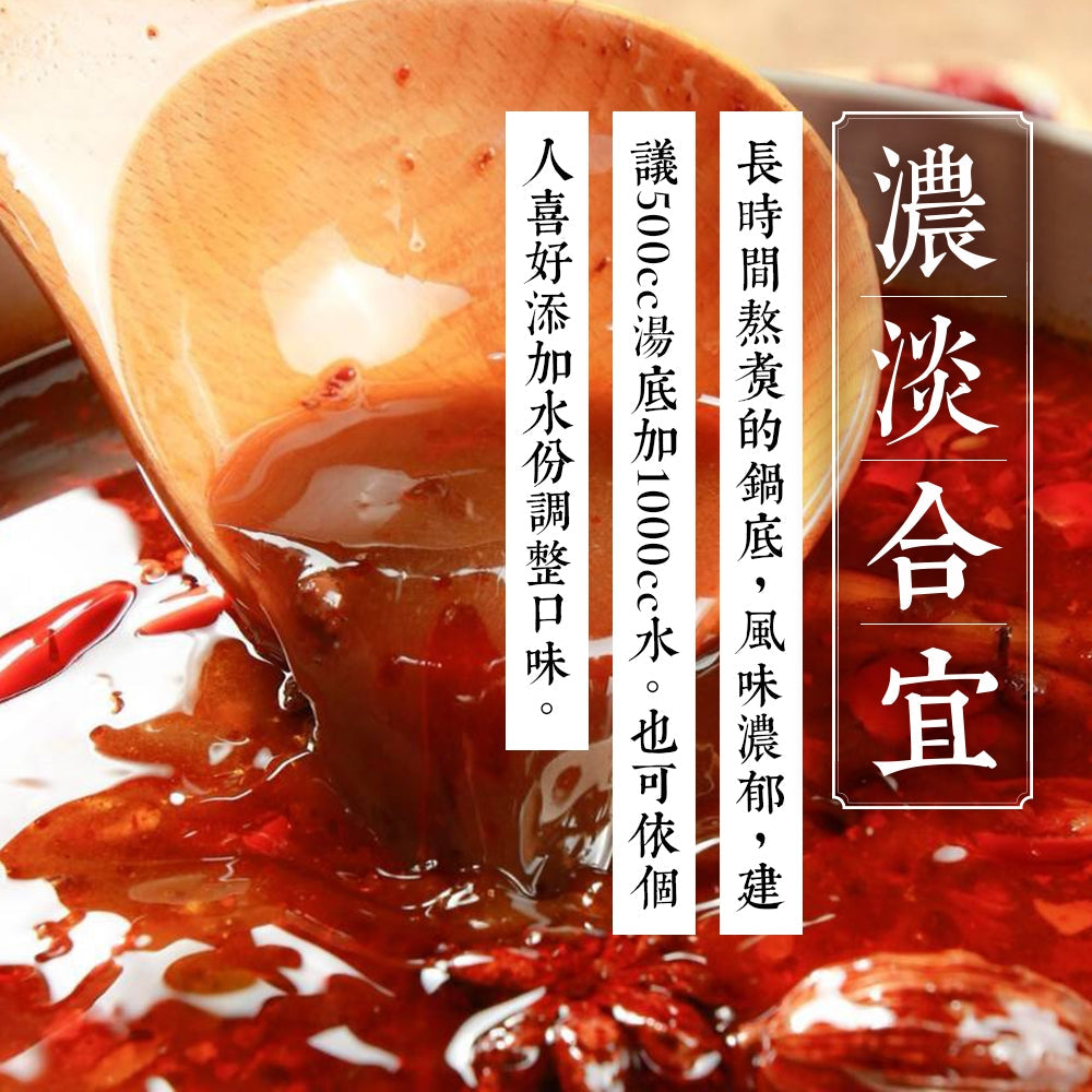 陳記好味 冬令鍋物-藥膳羊肉爐 商品圖 4