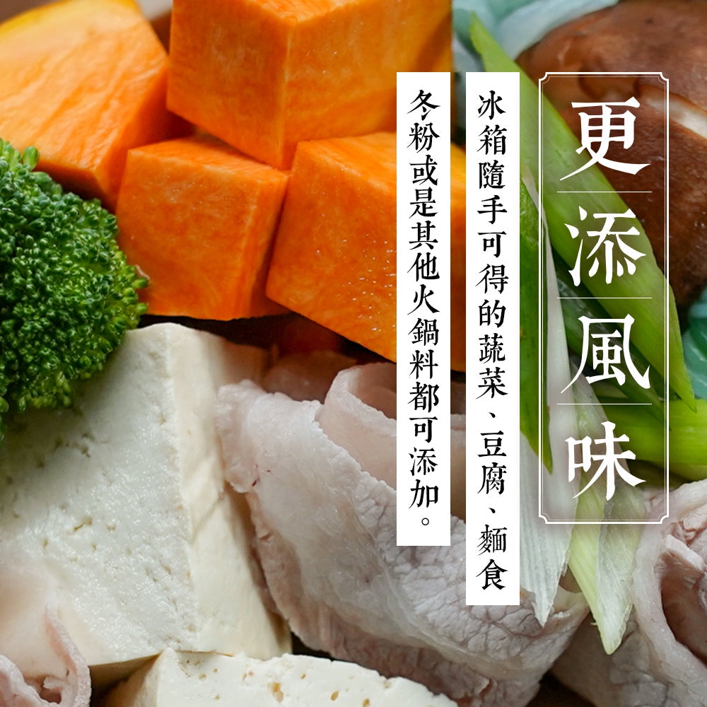 陳記好味 冬令鍋物-麻油薑母鴨 商品圖 4