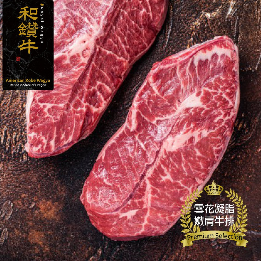 漢克嚴選 美國和鑽牛雪花凝脂嫩肩牛排 商品圖 1