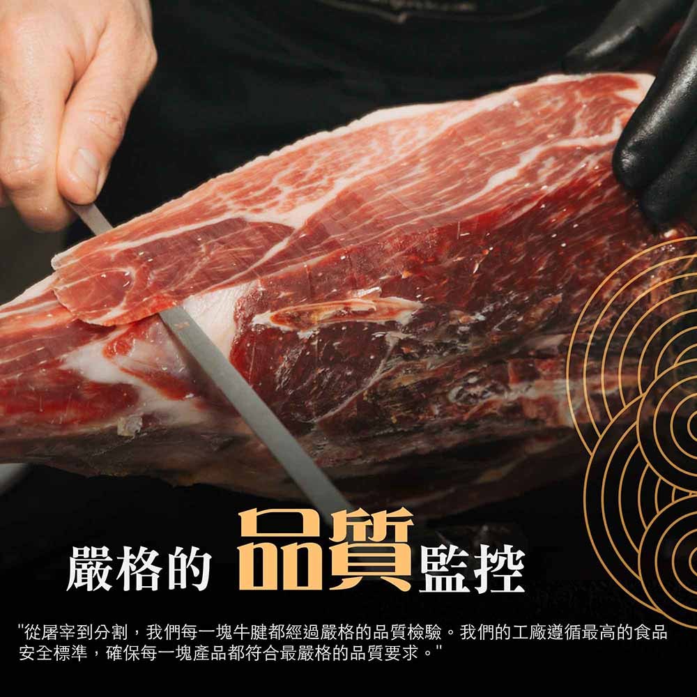 漢克嚴選 澳洲源神穀飼牛腱條 商品圖 5