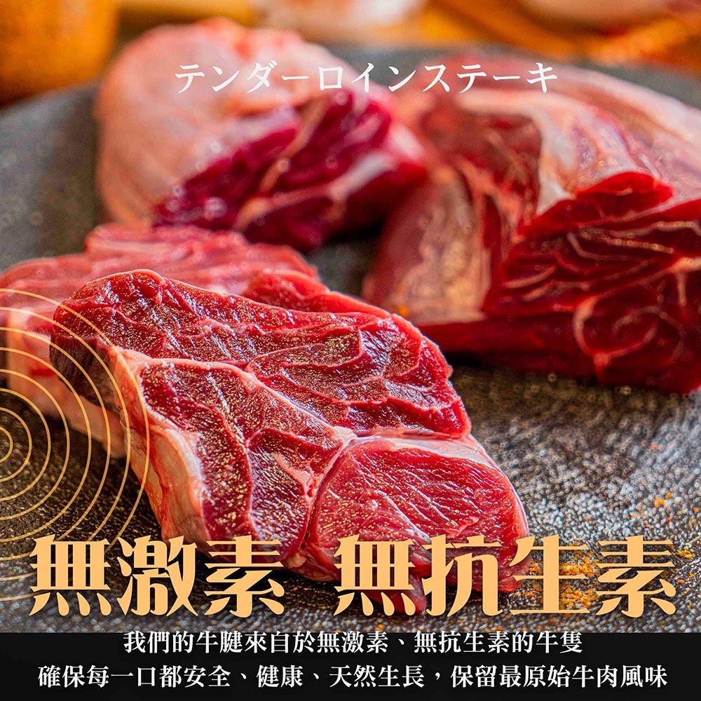 漢克嚴選 澳洲源神穀飼牛腱條 商品圖 3