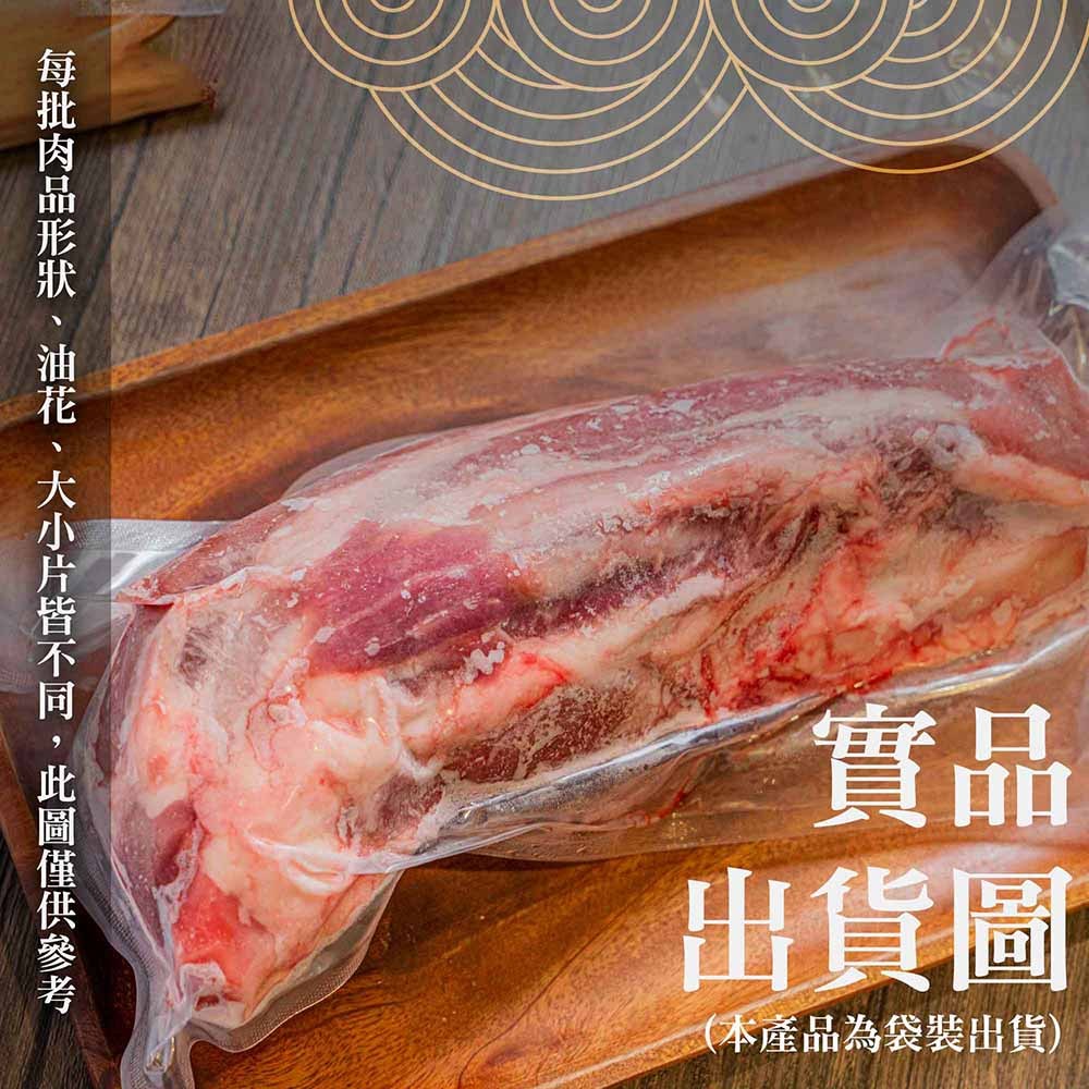 漢克嚴選 澳洲源神穀飼牛腱條 商品圖 6