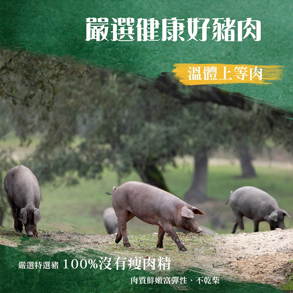 漢克嚴選 香嫩無骨豬里肌豬排 4 片組(促銷,已調味) 商品圖 3