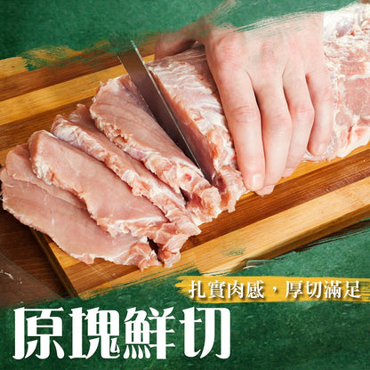 漢克嚴選 香嫩無骨豬里肌豬排 4 片組(促銷,已調味) 商品圖 4
