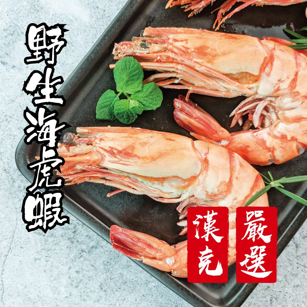 漢克嚴選 極鮮大隻野生海虎蝦 商品圖 3