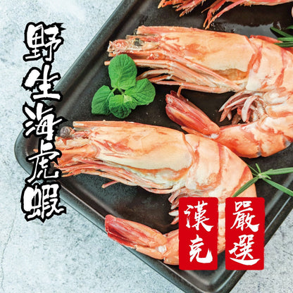 漢克嚴選 極鮮大隻野生海虎蝦 商品圖 3
