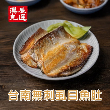 漢克嚴選 台灣嚴選虱目魚片 商品圖 1