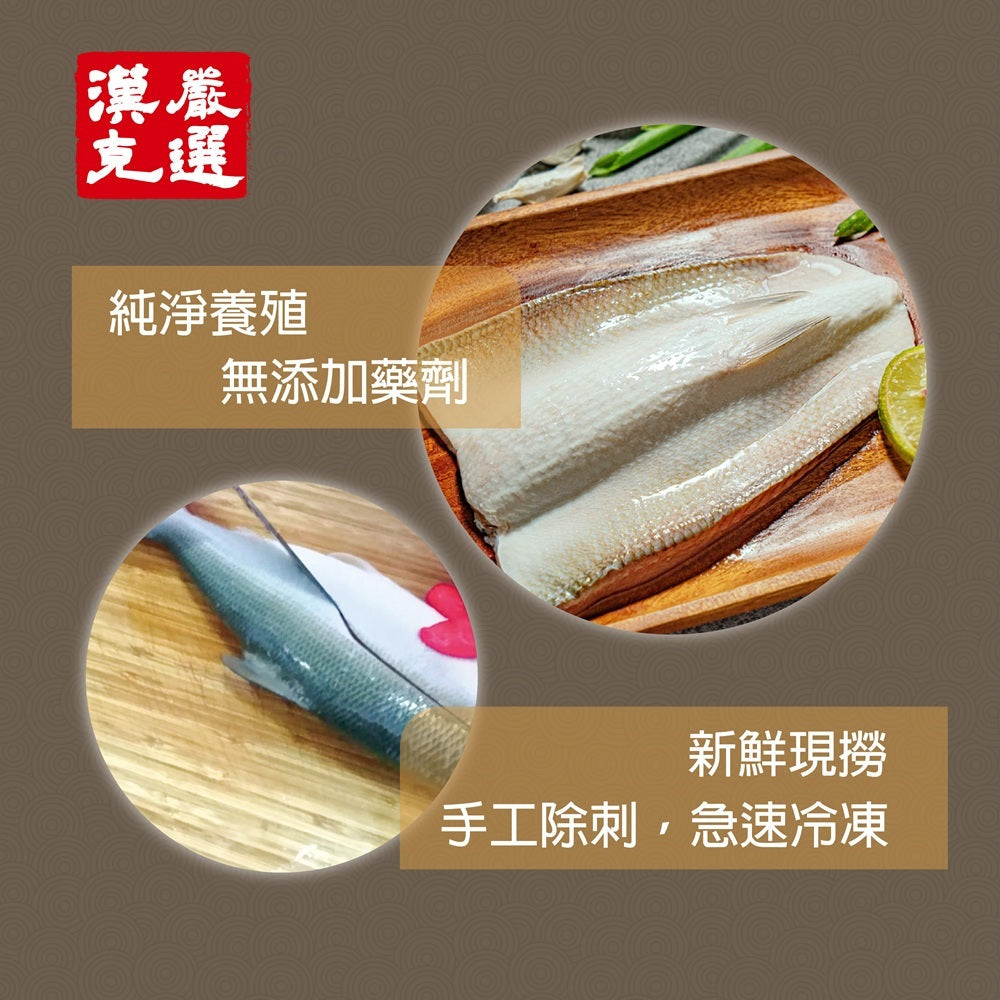 漢克嚴選 台灣嚴選虱目魚片 商品圖 2